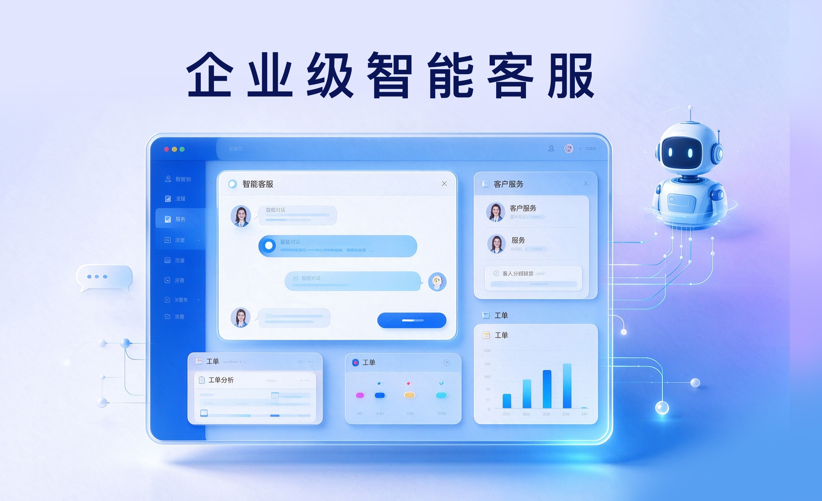 Insurance innovation platform